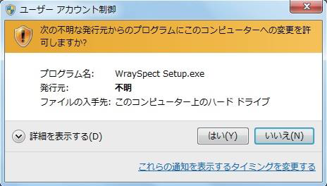 カメラ コレクション 制御 プログラム